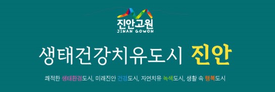 배너