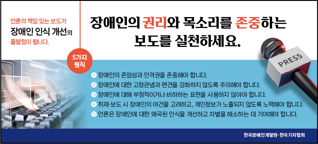 배너