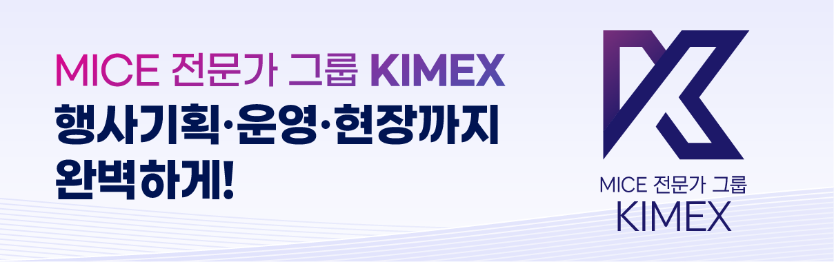 배너
