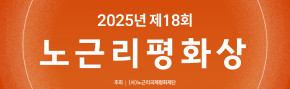 배너