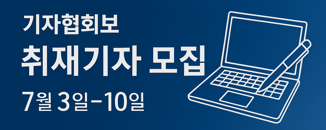 배너