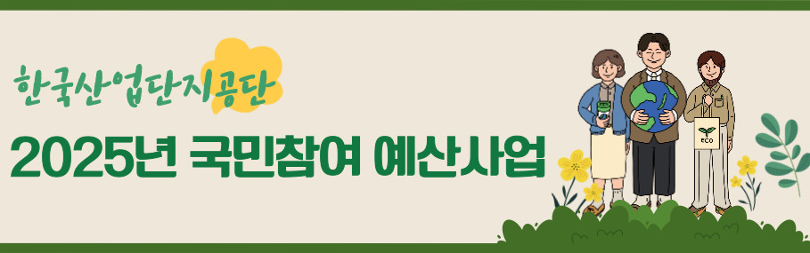 배너