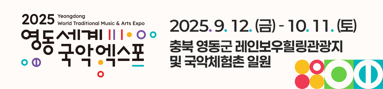 배너