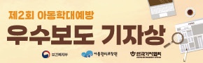 배너