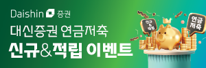 배너