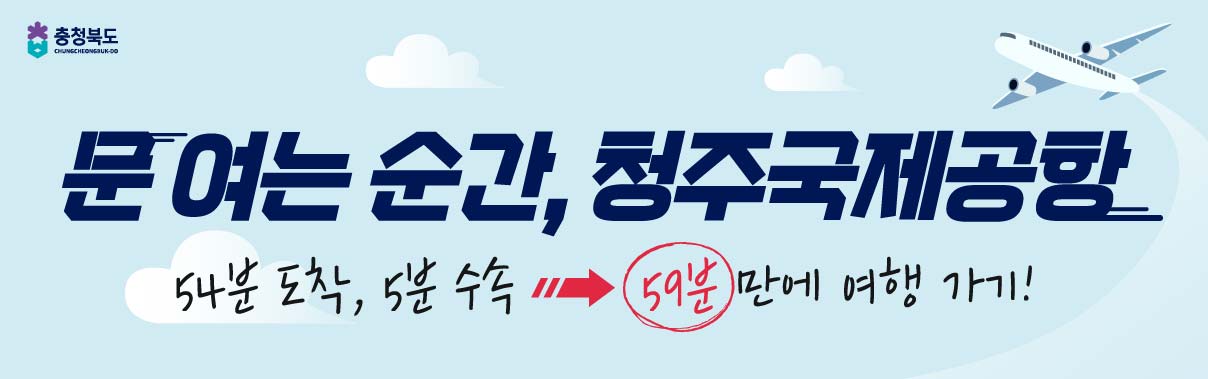 배너