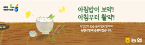 배너