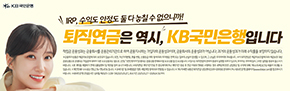 배너