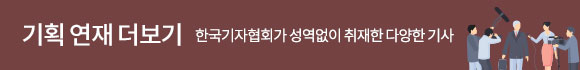 배너