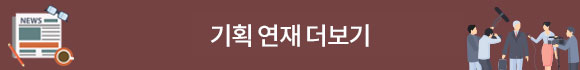 배너