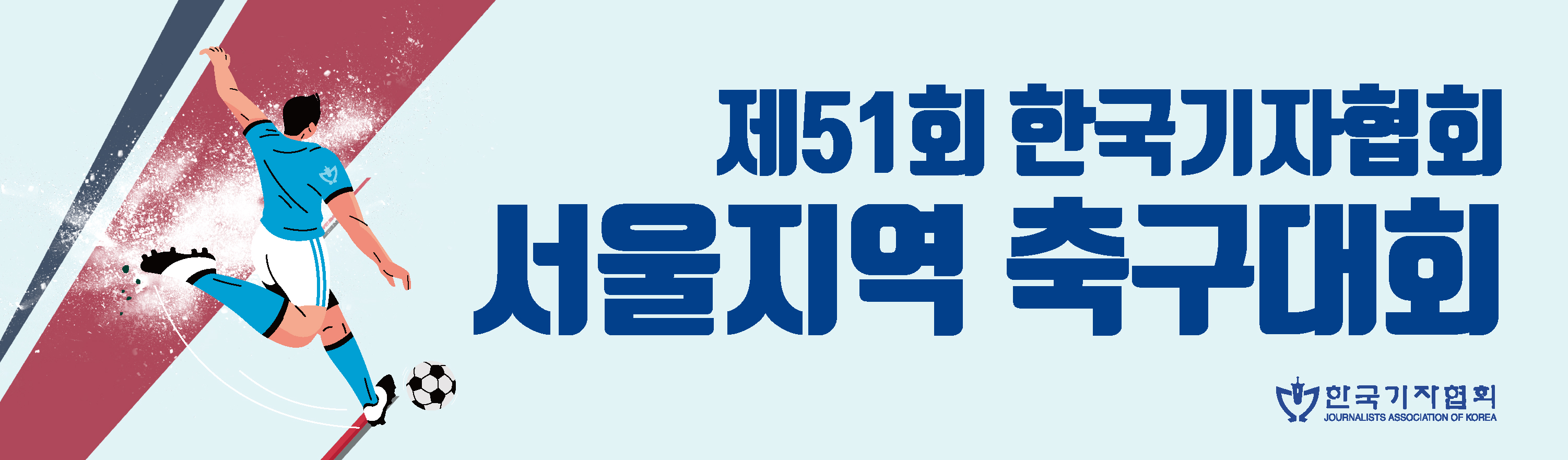 배너