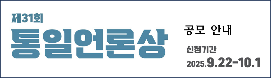 배너
