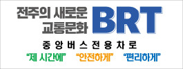배너