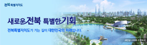 배너