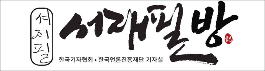 배너