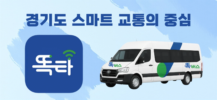 배너