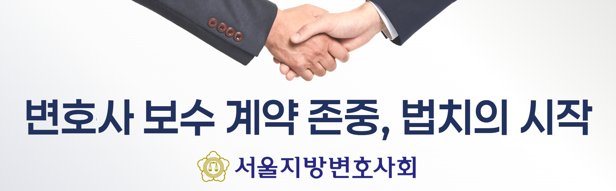 배너