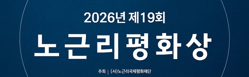 배너