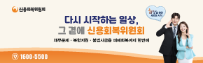 배너