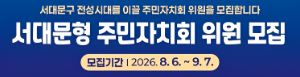 배너