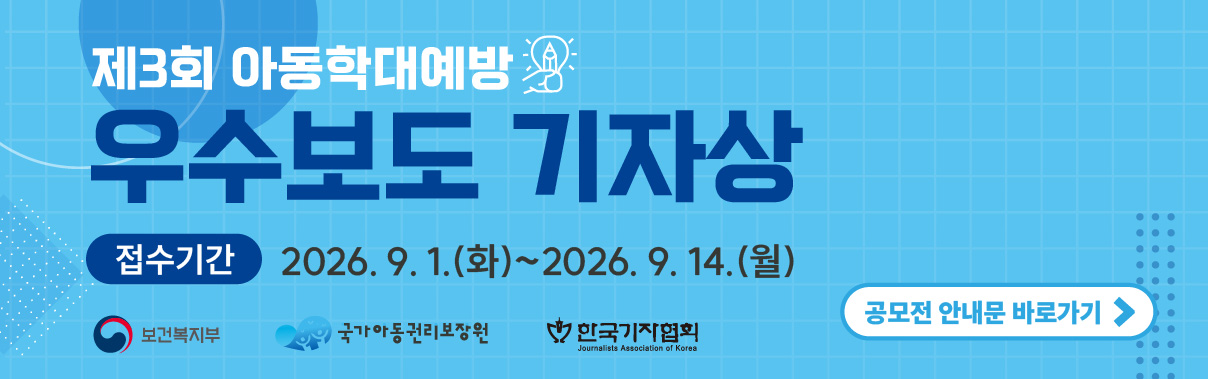 배너