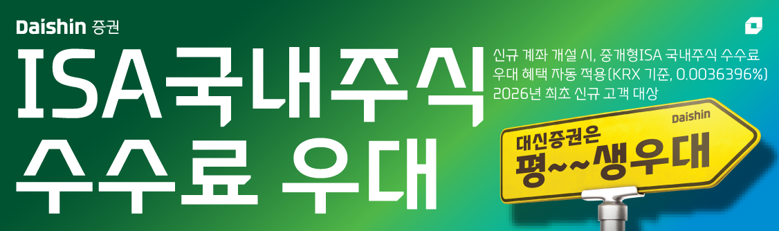 배너