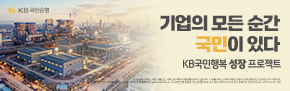 배너