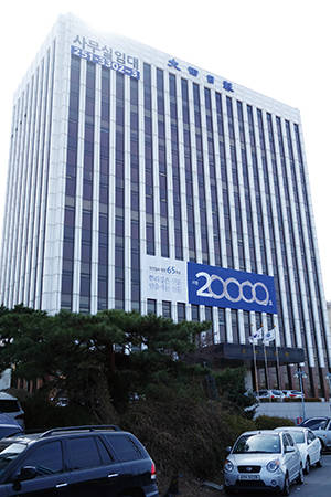 대전일보의 노사 갈등이 해결점을 찾지 못하고 평행선을 달리고 있다. 사진은 대전 서구에 위치한 대전일보사.