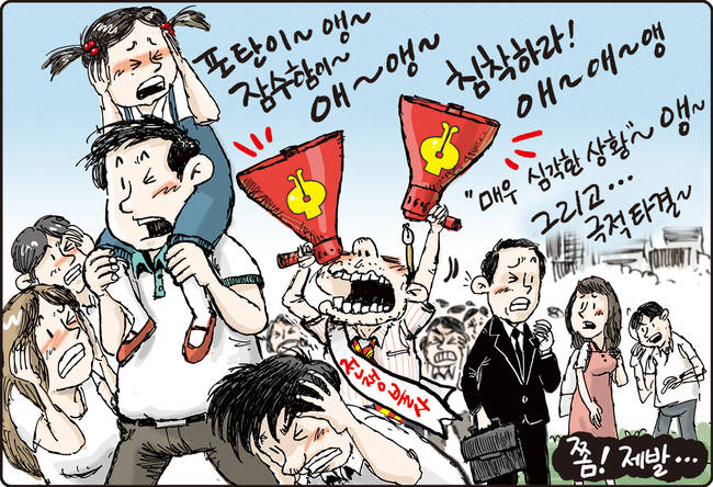 출처: 한국 네티즌본부, 카페