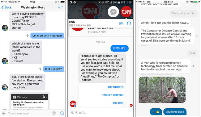 미국의 대표 언론사인 워싱턴포스트와 CNN은 각각 킥과 페이스북의 채팅봇을 통해 독자와 쌍방향 소통을 한다. 온라인 매체 쿼츠는 모바일 앱 화면을 채팅봇으로 전면 탈바꿈해 신선한 충격을 안겼다.