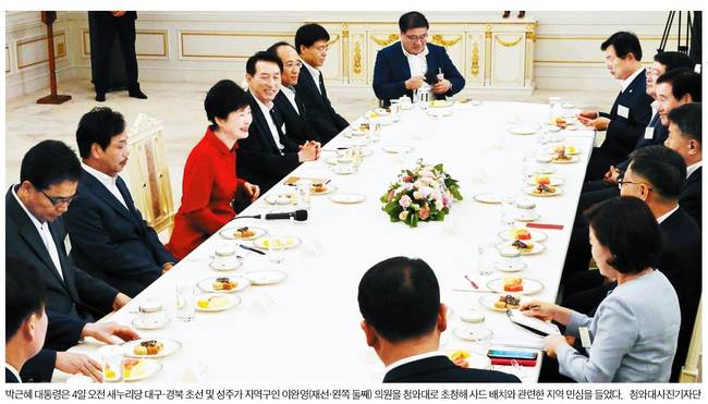 5일자 중앙일보 1면 사진 캡처.