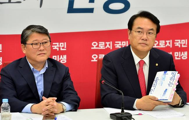 새누리당 정진석(오른쪽) 원내대표가 17일 서울 여의도 국회에서 열린 송민순 회고록 TF(태스크포스) 회의에 참석해 송 전 외교통상부장관의 책을 들고 있다. 왼쪽은 조원진 최고위원.(뉴시스)