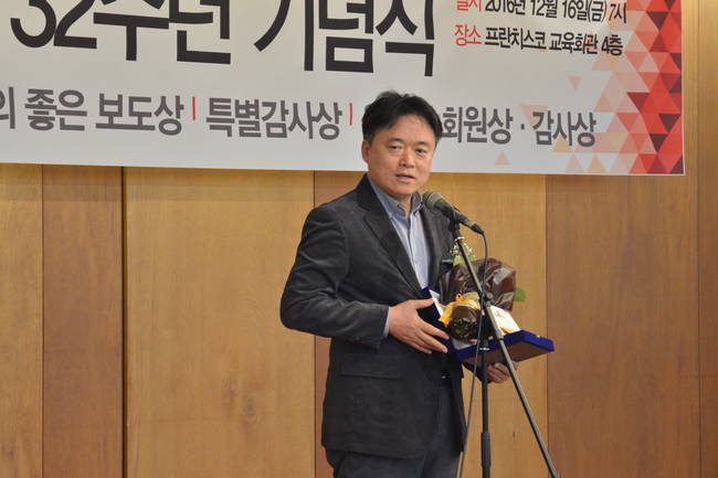 16일 서울 중구 정동 프란치스코 교육회관 4층에서 열린 ‘보도지침 폭로 30주년 기념식 및 민주언론시민연합(민언련) 창립 32주년 기념식’에서 최승호 뉴스타파 PD가 민주시민언론상 '특별상'을 수상하고 소감을 밝히는 모습.