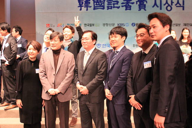 한국기자상 대상을 수상한 JTBC특별취재팀이 단체기념사진을 찍고 있다.