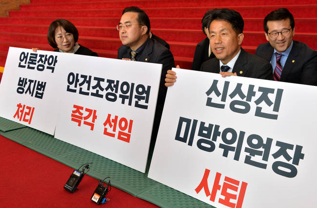 국회 미방위 소속 야당 및 무소속 의원 14인이 지난 20일 자유한국당 신상진 미방위원장에 대한 불신임을 결의하고 사퇴촉구를 위한 농성에 돌입한 모습(뉴시스).