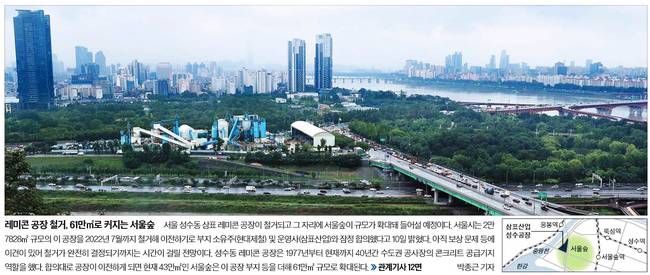 중앙일보 11일자 1면 사진.