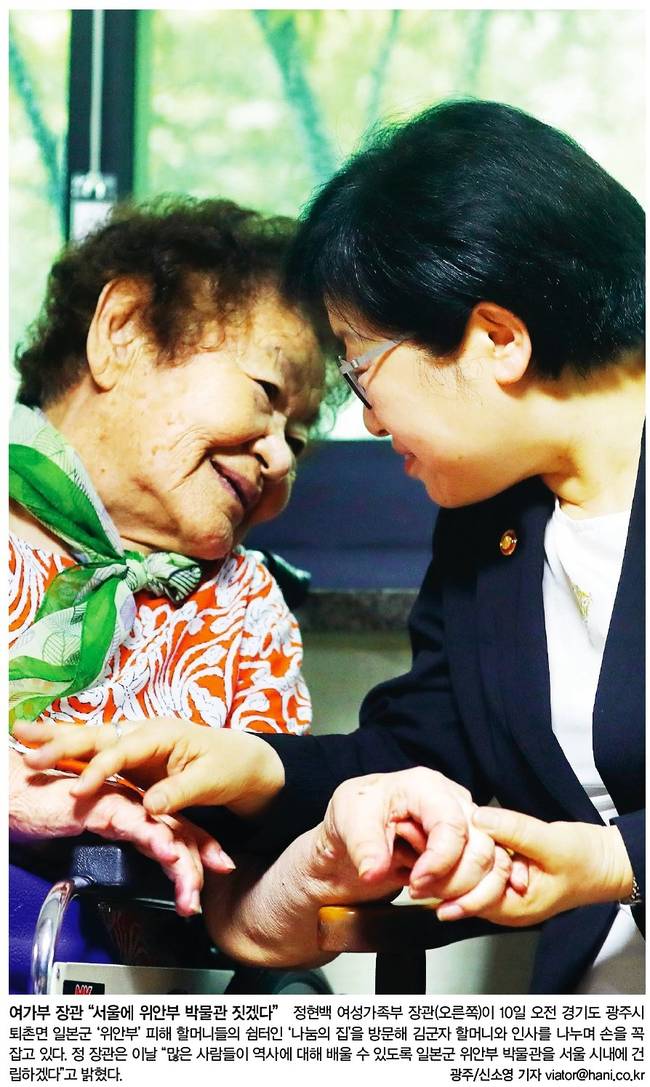 한겨레 11일자 1면 사진.