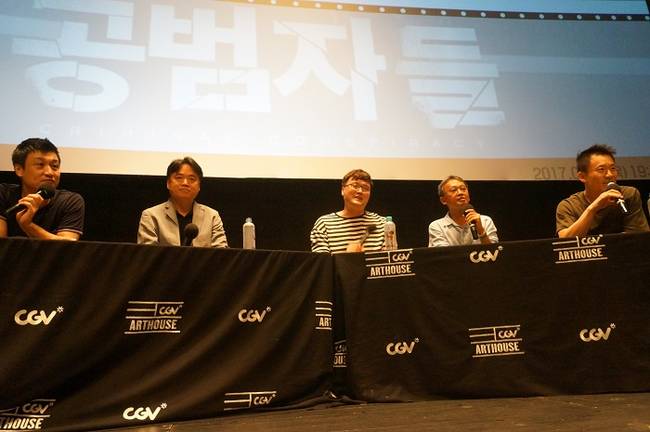 최승호 PD와 김민식 PD가 17일 압구정CGV에서 열린 '씨네타운 나인틴의 ON-AIR'에 출연해 관객과 대화하고 있다.