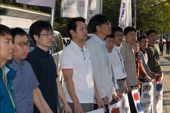 보직을 사퇴한 기자와 PD 등 간부 100여명이 지난 4일 고대영 사장 출근 저지 피케팅에 나선 모습(사진=KBS기자협회)