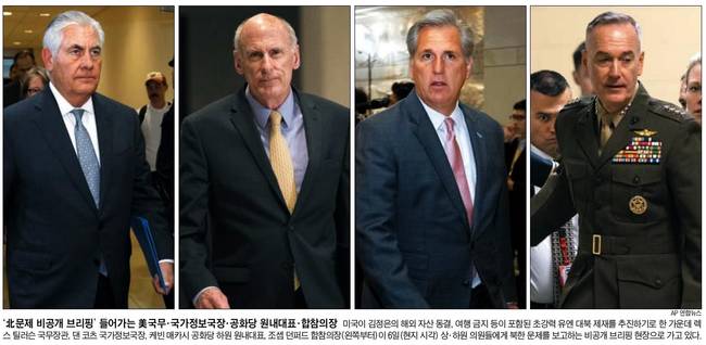 조선일보 8일자 1면사진 갈무리.