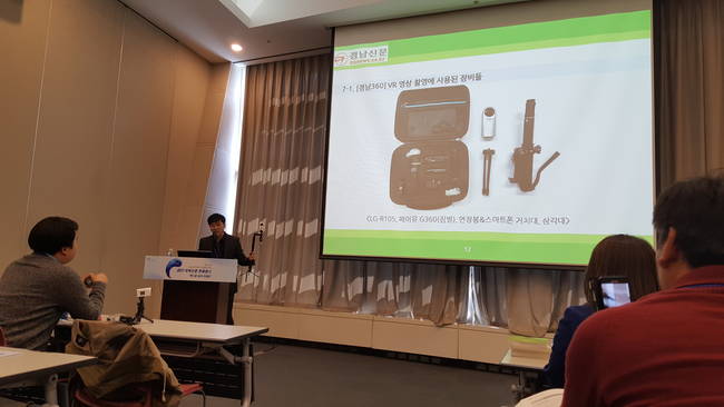 이민영 경남신문 기자가 VR영상에 활용된 장비들을 소개하고 있다. 