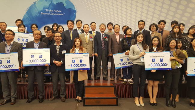 2017 지역신문 컨퍼런스 수상자들이 기념 촬영을 하고 있다. 