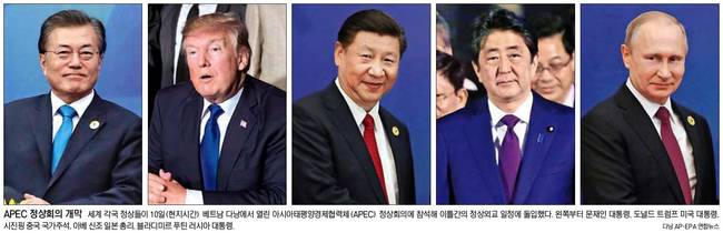 서울신문 11일자 1면 사진. 