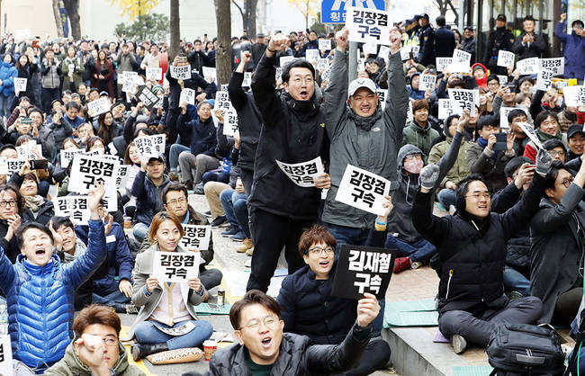 지난 13일 방송문화진흥회가 김장겸 MBC 사장에 대한 해임안을 의결하자 서울 여의도 방문진 앞에서 집회 중이던 MBC 구성원들이 환호하고 있다.					        (뉴시스) 