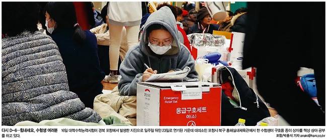11월17일자 한겨레 1면 사진 캡처. 