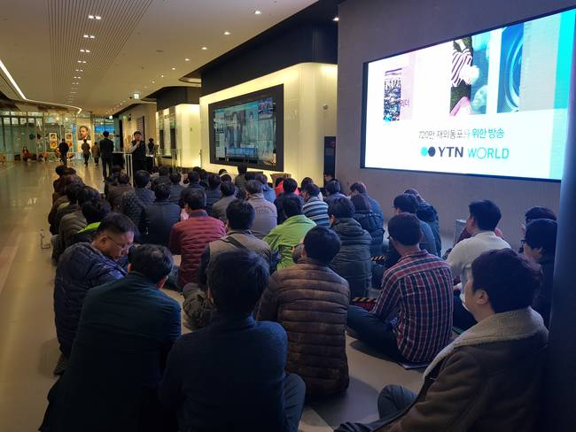 17일 서울 상암동 YTN 로비에서 열린 최남수 사장 내정자 자진사퇴 촉구 집회. 