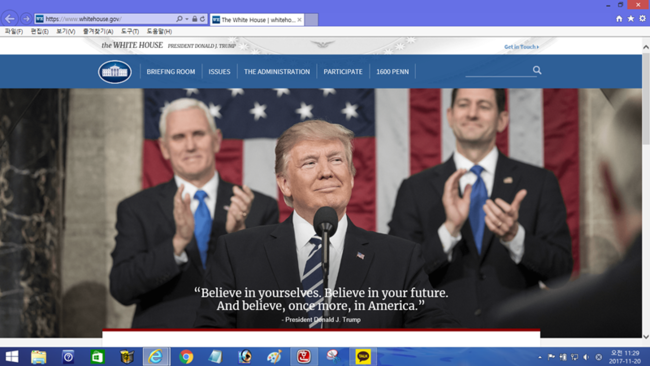 미국 백악관 홈페이지 첫 화면 캡처 