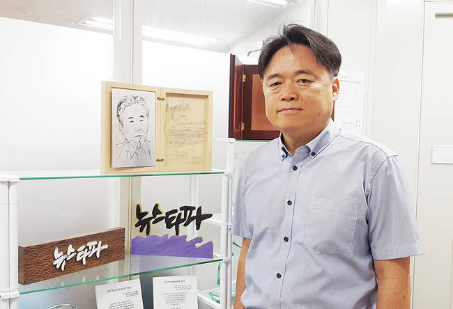 최승호 MBC 해직PD 및 뉴스타파 PD. 