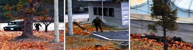 국민일보 23일자 1면 사진. 