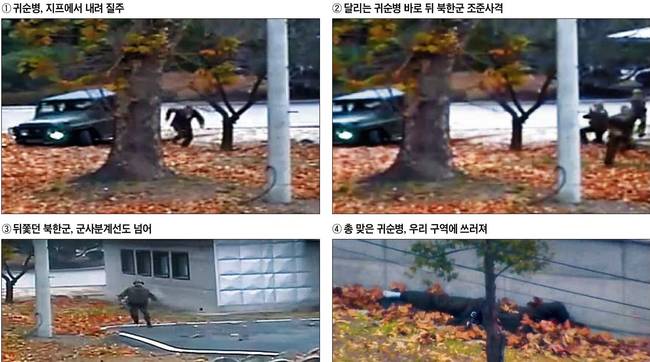 조선일보 23일자 1면 사진. 